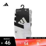 阿迪达斯（adidas）2025年男女RUNxADIZEROSock袜子 JD9557 S