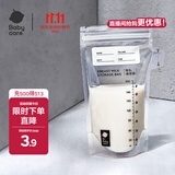 babycare食品级母乳储存袋一次性存奶保鲜袋加厚防裂进出口分离设计 220ml-4片装