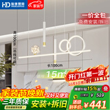 HD吸顶灯餐厅灯吊灯led吸顶灯全光谱护眼灯语音中山灯具26款防蓝光