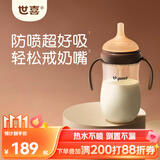 世喜吸管奶瓶1-2-3岁婴儿一以上宝宝ppsu直饮300ml带重力球手柄随机发