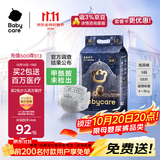 babycare皇室狮子王国弱酸纸尿裤小号S58片(4-8kg)婴儿尿不湿亲肤透气