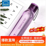 乐扣乐扣（LOCK&LOCK）ECO户外运动水杯户外便携塑料水壶男女学生杯子550ML紫色