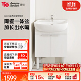 美标实木大肚盆智能浴室柜陶瓷一体盆60cm洗手盆柜组合80cm阳台柜 【带龙头套装】60cm浴室柜+精铜龙头（含下水）