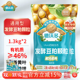 德沃多有机肥发酵豆粕肥花肥料盆栽植物通用型花卉缓释肥专用饼肥5.2斤