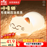 雷士（NVC）生日礼物送女朋友520情人节七夕氛围小夜灯卧室床头灯猫咪灯