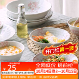 美浓烧 日本进口陶瓷 樱花陶瓷餐具米饭碗 家用日式蒸鱼 5.5英寸饭碗【14.0CM*6.5CM】