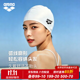 阿瑞娜（arena）泳帽防水不勒头长发游泳运动纯色硅胶游泳帽男女通用