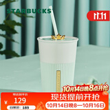 星巴克（Starbucks）薄荷绿陶瓷吸管杯600ml皇冠杯盖大容量水杯子咖啡杯节日礼物