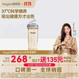 HEGEN海格恩吸管杯儿童水杯学饮杯奶瓶1-6岁幼儿园水杯婴儿保温杯水杯 【自主吮吸】 330ml 吸管杯-高级灰