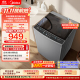 美的（Midea）随心洗波轮洗衣机全自动 12公斤大容量 直驱变频 免清洗 MB120L3D 以旧换新 补贴 京东自营