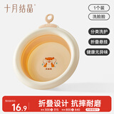 十月结晶婴儿洗脸盆初生宝宝盆洗脚洗pp盆儿童可折叠盆浅黄1只