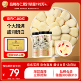 半山农南杏仁 特优级甜杏仁片 去皮大颗粒原味无添加可做杏仁粉露 400克