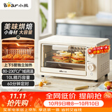 小熊（Bear）电烤箱 10L家用多功能 迷你容量S型发热管 定时控温旋钮操控 免预热小型烤箱 F10N3