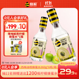 蜂解 西梅油柑汁蜂蜜水 360g*6瓶 果蔬汁饮料饮品 整箱装 配料干净