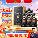 古井贡酒 年份原浆古7 浓香型白酒 50度 500mL*6瓶 整箱装 过节送礼