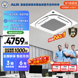 奥克斯中央空调3匹天花机 纯铜管 嵌入式吸顶空调【APF4.12行业领先】KFR72QW/BPR3QD(B1)-G