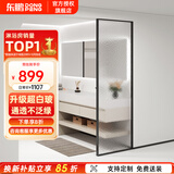 东鹏（DONGPENG）淋浴房超白长虹玻璃淋浴隔断卫生间隔断屏风干湿分离半隔断浴屏 600*2000超白水波纹玻璃