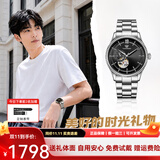 天王（TIAN WANG） 手表男士镂空时尚钢带机械表商务防水品牌腕表生日情人节礼物 【皮带礼盒套装】黑盘51232