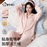 都市丽人睡衣女士冬季女款加绒加厚珊瑚绒开衫套装秋冬款可外穿家居服粉M