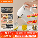 苏泊尔（SUPOR）电水壶烧水壶 316L不锈钢 热水壶电热水壶 1.7L大容量双层防烫母婴级开水壶 SW-17J81L