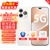 华为智选手机 80Pro 2026热销5G新机 Hi畅享 大内存红外遥控 昆仑玻璃 鸿蒙守护 抗摔防水 大电池快充 晨光白（晒单送蓝牙耳机+音响） 20GB(8+12)+256GB 官方标配|180天
