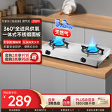万家乐燃气灶【ITB91·无需开孔】液化气灶台  5.0kW大火力不锈钢煤气灶双灶台家用台式燃气灶具液化气