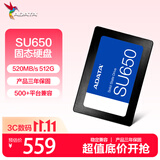 威刚（ADATA）512GB SSD固态硬盘 SATA3.0接口 SU650