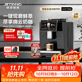 技诺（Jetinno）咖啡机家用全自动【64mm大平刀】意式研磨一体机 连续出杯自动奶泡双锅炉18Bar自清洁 【升级20g冲泡器】咖啡更浓郁JL15
