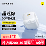 倍思小冰充20W氮化镓充电器适用苹果17充电头快充iPhone16promax15/14/13手机iPad插头 白