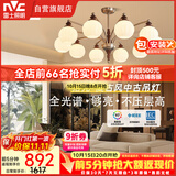 雷士（NVC）包安装中古风全光谱护眼吊灯法式复古高级感餐厅客厅吊灯宋式美学