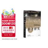 量子群英：物理学史最伟大的一代如何揭开量子世界的秘密 2022年度《前言书评》独立出版奖金奖作品 故事性强 像《上帝掷骰子吗？：量子物理史话》一样精彩易读