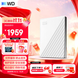 西部数据（WD）移动硬盘6TB USB3.0 My Passport随行版2.5英寸 白 机械硬盘 笔记本电脑外接 大容量加密 家庭存储