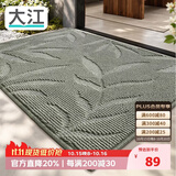 大江入户地垫门口脚垫户外进门地毯高端丙纶入户门垫60x90cm