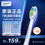 飞利浦（PHILIPS）电动牙刷刷头 钻石亮白型刷头W2 HX6063/67 3支装 白色 适配钻石3系、5系、9系