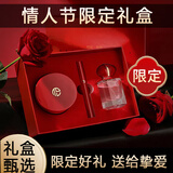 YAQINUO口红礼盒香水气垫套装七夕情人节礼物送女友生日结婚纪念日送老婆 口红香水礼盒