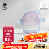 babycare婴儿牙胶手套式咬咬乐宝宝安抚牙胶硅胶玩具防吃手4月+ 恩特蓝
