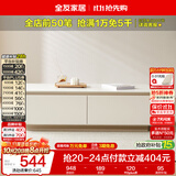 全友家居 现代简约奶油风茶几客厅小户型家用储物收纳柜落地柜家具
