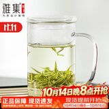 雅集男士透明玻璃杯耐热玻璃泡茶杯办公室家用茶水分离带过滤办公水杯