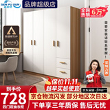 森普顿衣柜卧室平开门组合现代简易家用柜子收纳衣橱(可升级实木生态板) 四门衣柜（160*50*180cm）
