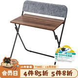 NITORI宜得利家居 电脑桌写字桌含袋折叠桌 MBR 棕色