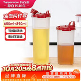 特百惠（Tupperware）油壶2件套(650ml+890ml) 家用油瓶酱醋调味壶食品级材质密封防漏