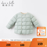 戴维贝拉（DAVE＆BELLA）童装女童羽绒内胆男童羽绒服儿童冬装90绒保暖衣服幼儿宝宝上衣 灰绿【DB15316】 90 cm（建议身高80-90cm）