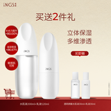 英树透明质酸补水保湿修护舒缓维稳护肤化妆品水乳面霜套装礼物 【镇店套装】水200ml+乳液120ml