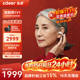 左点耳夹助听器中老年人耳聋耳背轻中度适用数字助听器TJ-EJ211送长辈