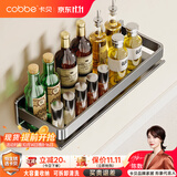 卡贝（cobbe）不锈钢厨房置物架壁挂式调料收纳架厨具用品墙上调味品佐料盒架子