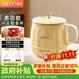 西可养生壶养生杯烧水杯热牛奶神器迷你小型热奶杯炖煮一体电炖杯家用多功能办公室泡茶