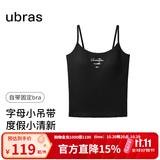 ubras刘雯同款带胸垫内衣女含桑蚕丝吊带背心女免穿文胸内搭美背打底 字母长款-黑色 L