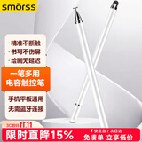 SmorssiPad电容笔手机触控笔圆盘触屏笔平板电脑绘画通用苹果华为安卓微软surface手写笔