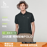 HAZZYS【3A抗菌】哈吉斯男装 夏季男上衣纯色简约通勤短袖polo男 深灰色CC XL (180/100A 50)