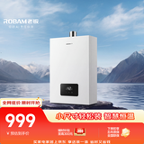 老板（Robam）【星辰616】燃气热水器14升 家用天然气全程恒温 低压启动抗风 净化 以旧换新HT616A-14